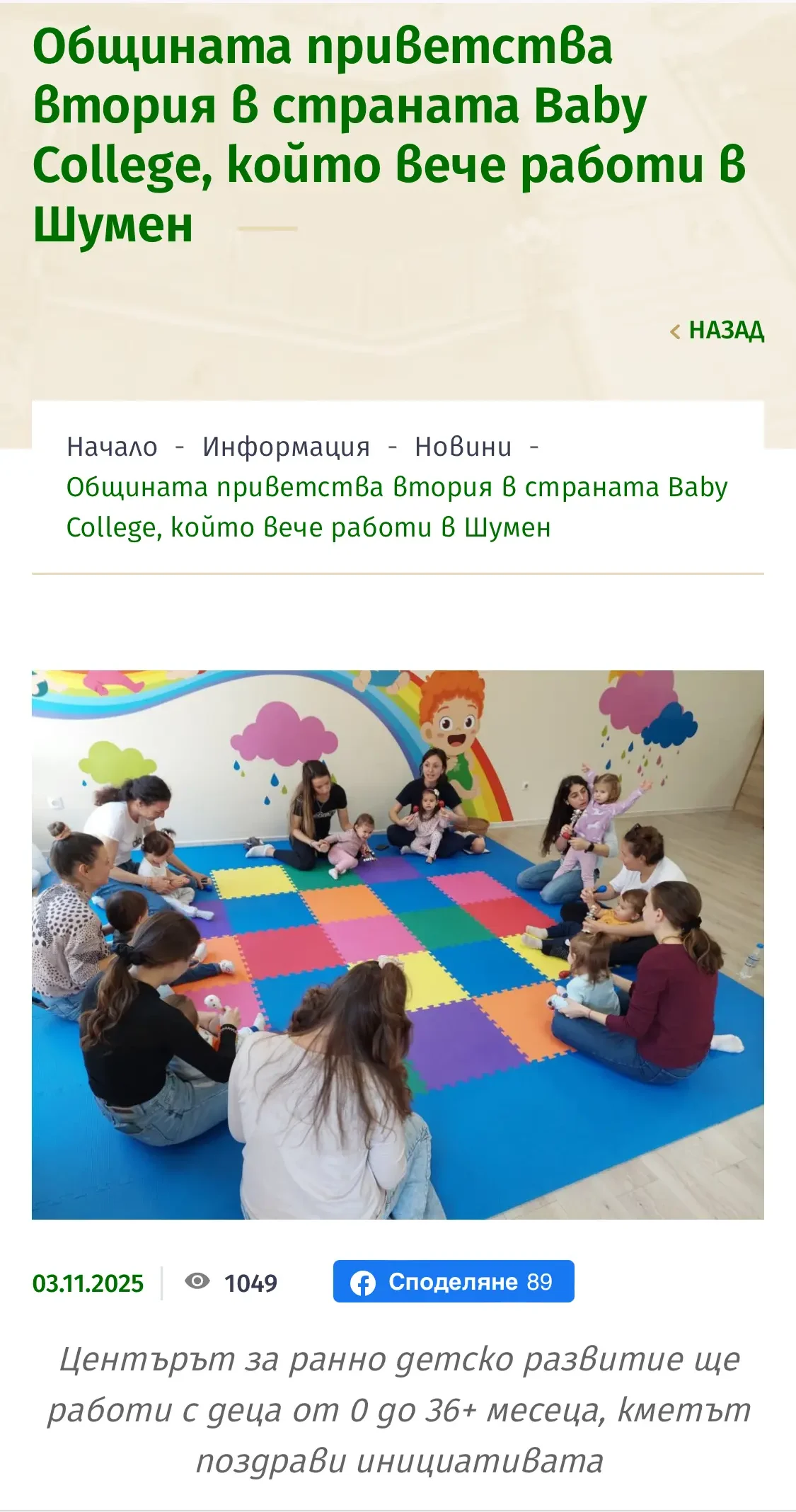 img 4358 e1765183931628 1