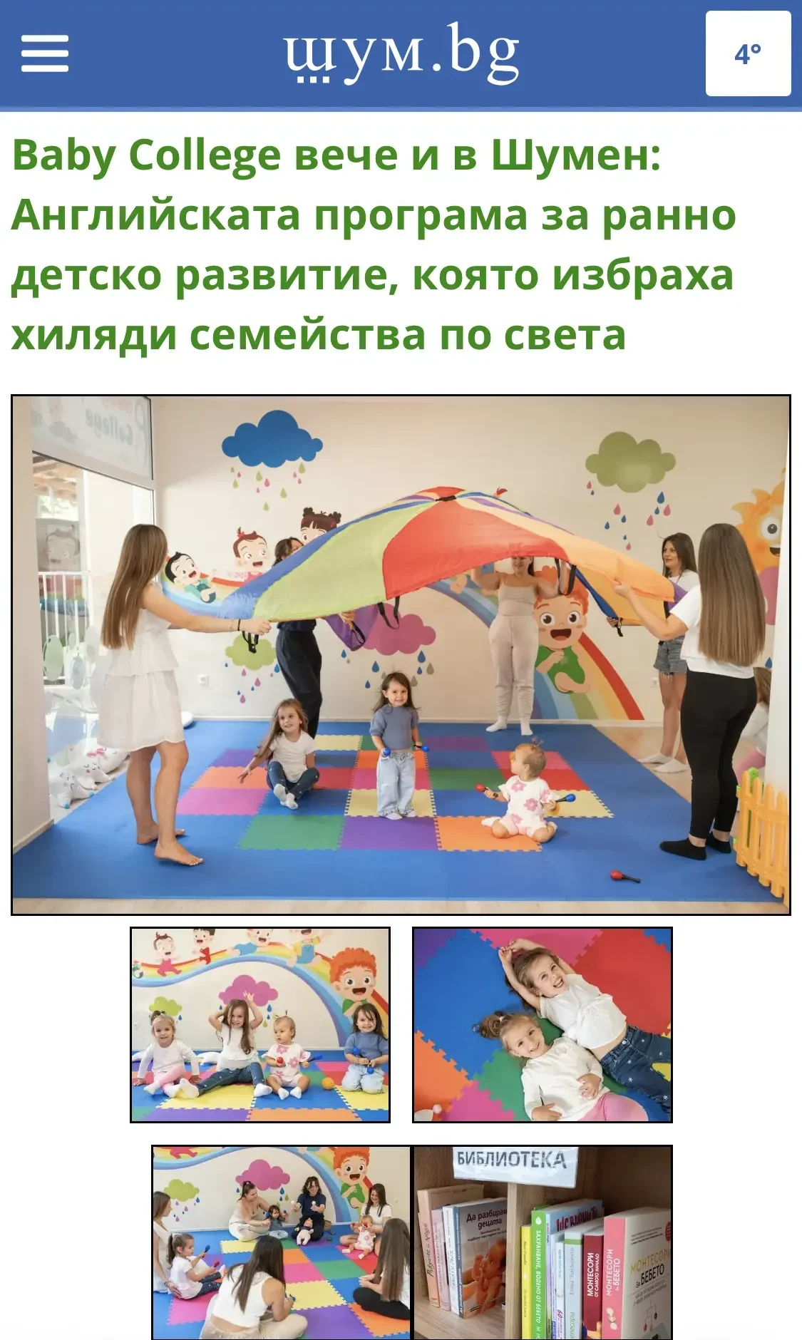 img 4360 e1765183802385 1