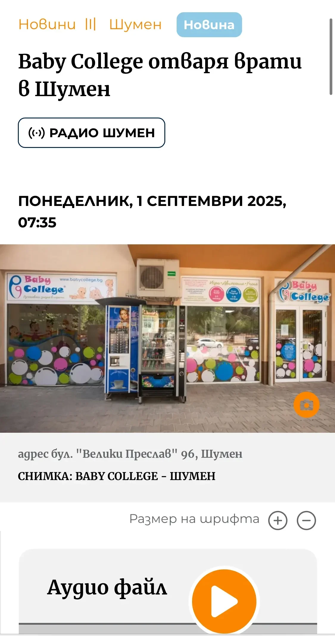 img 4368 e1765183712591 1
